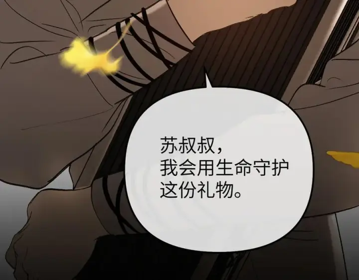 《恶之环》49图112