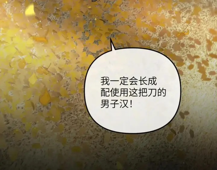 《恶之环》49图116