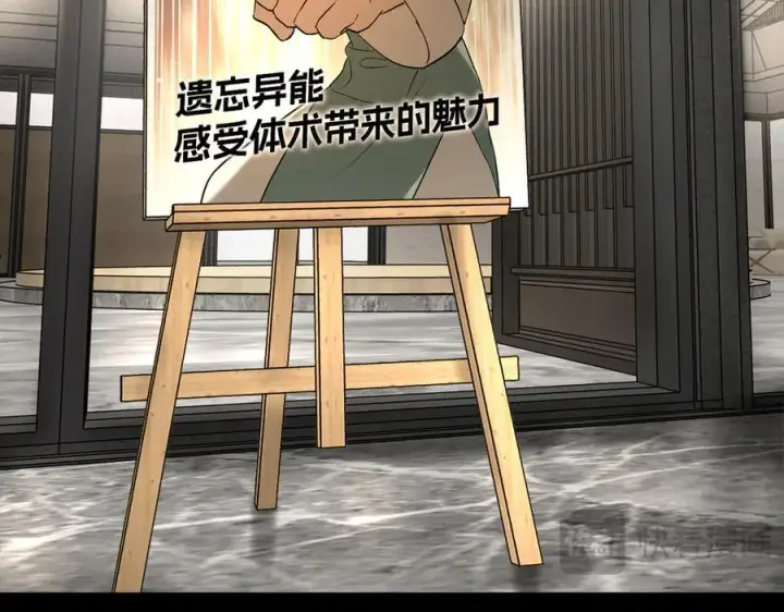 《恶之环》49图119