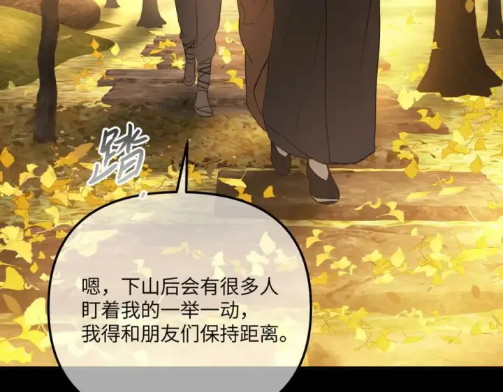 《恶之环》49图12