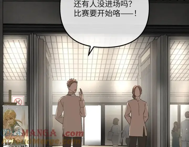 《恶之环》49图121