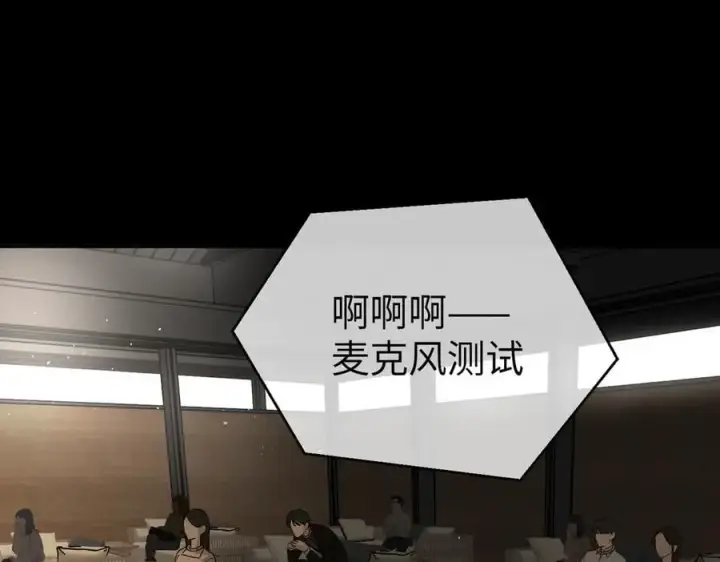 《恶之环》49图124