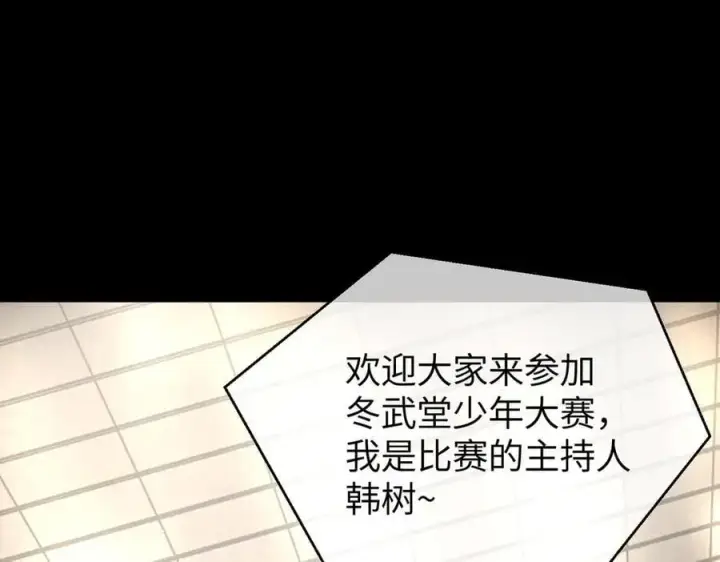 《恶之环》49图126