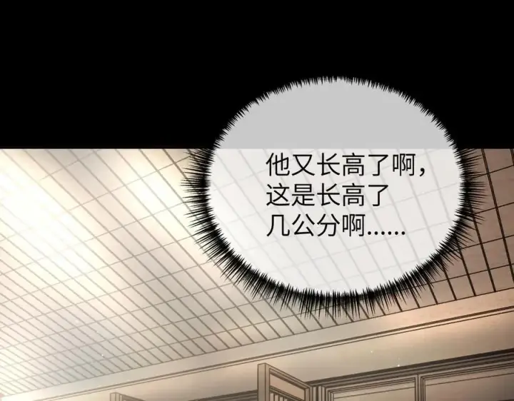 《恶之环》49图134