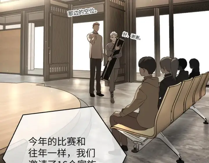 《恶之环》49图135