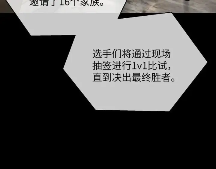 《恶之环》49图136