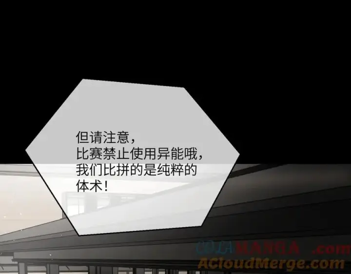 《恶之环》49图137