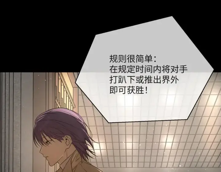 《恶之环》49图140