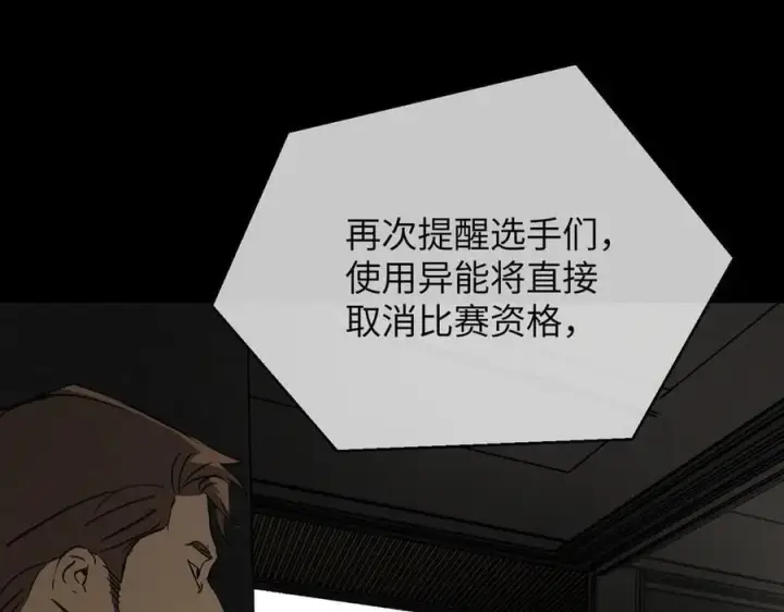 《恶之环》49图142