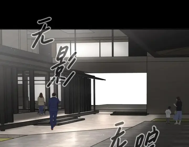 《恶之环》49图148