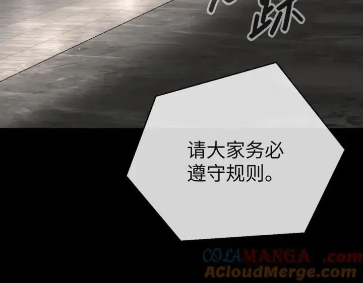 《恶之环》49图149