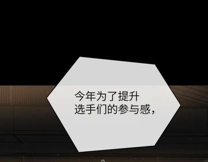 《恶之环》49图155