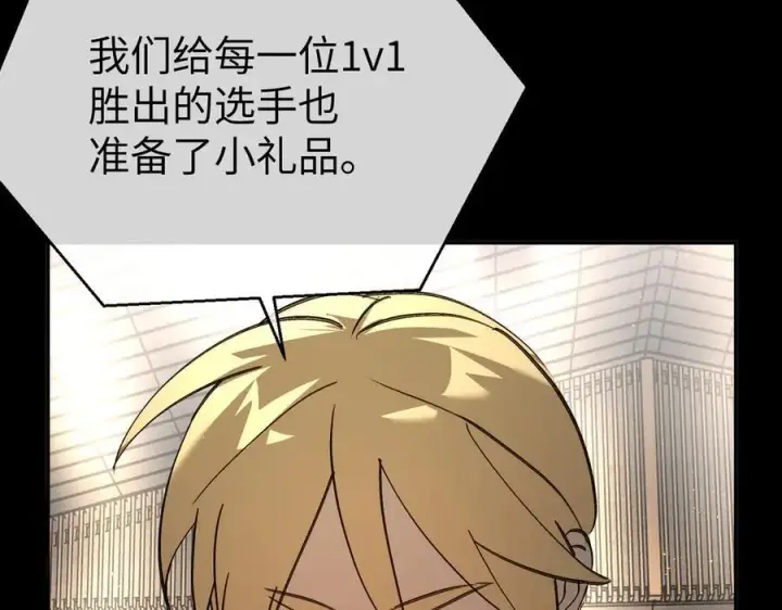 《恶之环》49图158