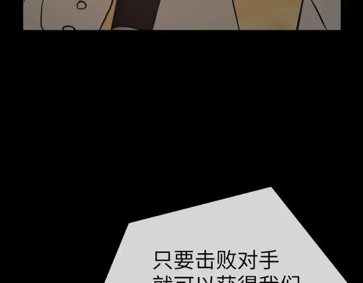 《恶之环》49图160
