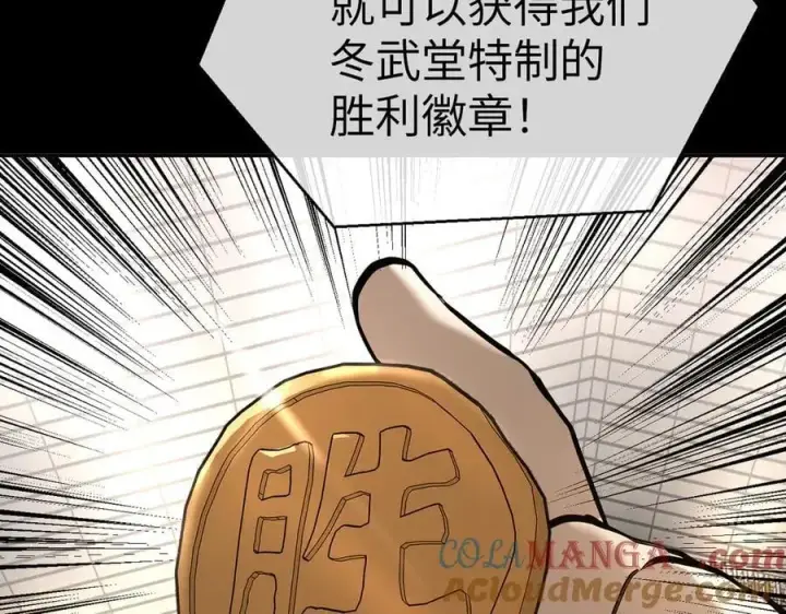《恶之环》49图161