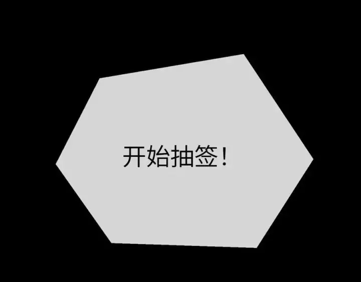 《恶之环》49图164