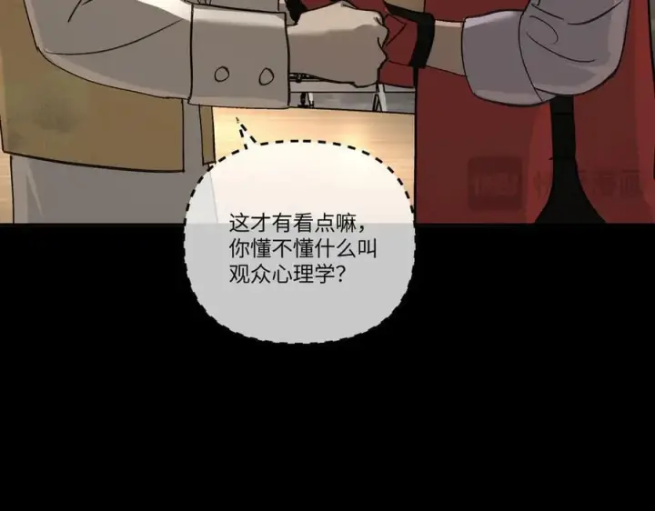 《恶之环》49图168