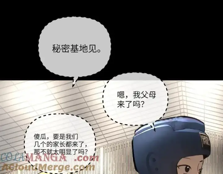 《恶之环》49图169