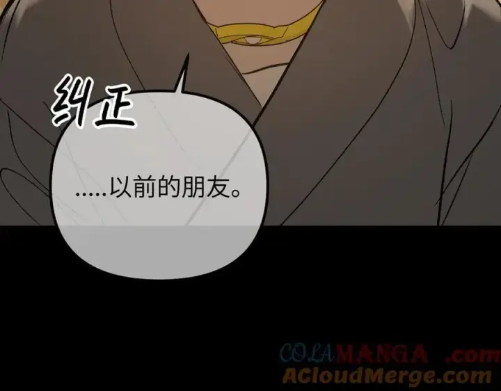 《恶之环》49图17