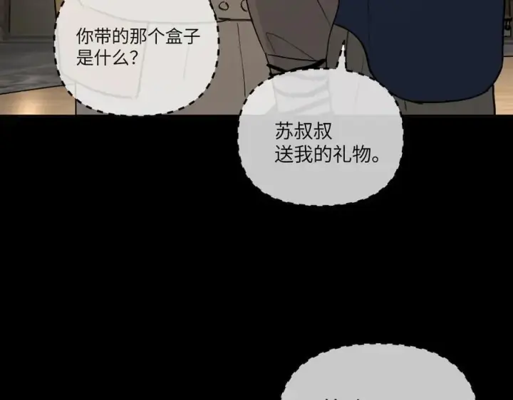 《恶之环》49图171