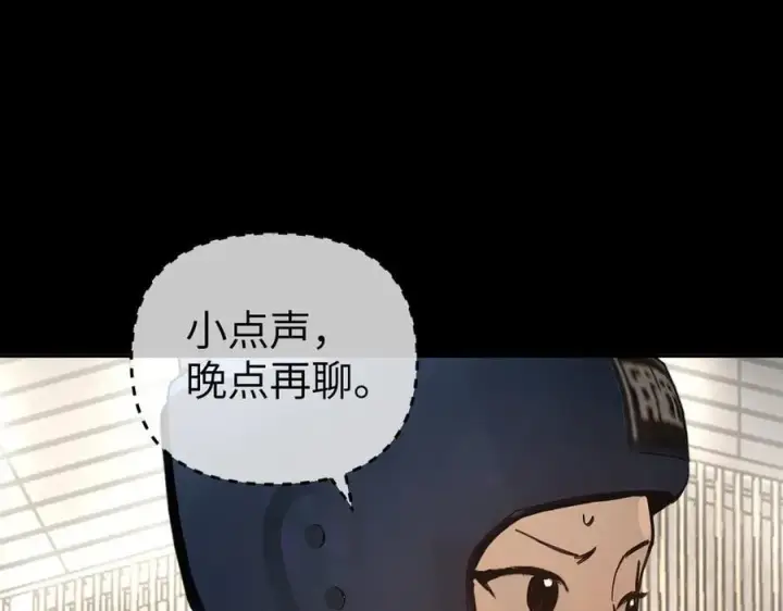 《恶之环》49图175