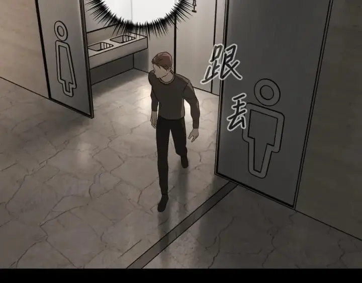 《恶之环》49图178