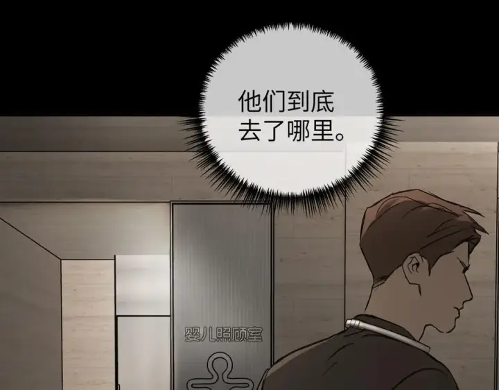 《恶之环》49图179
