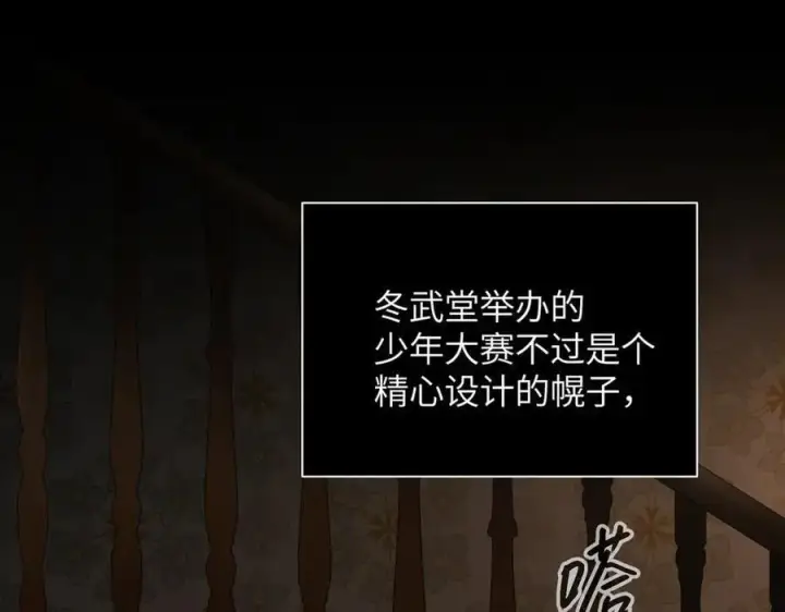 《恶之环》49图182