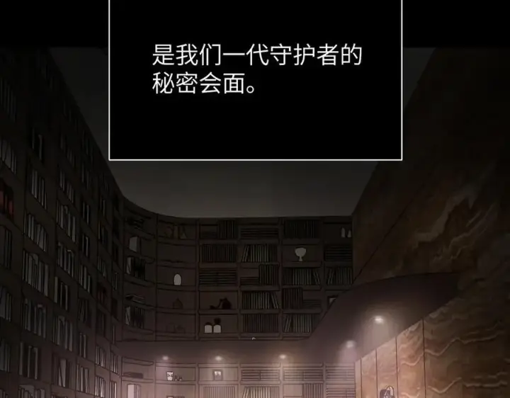《恶之环》49图188