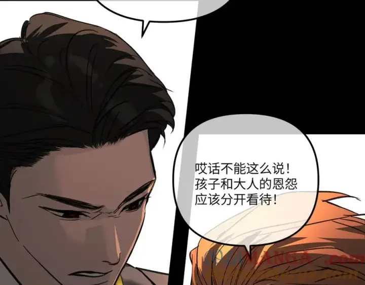 《恶之环》49图201