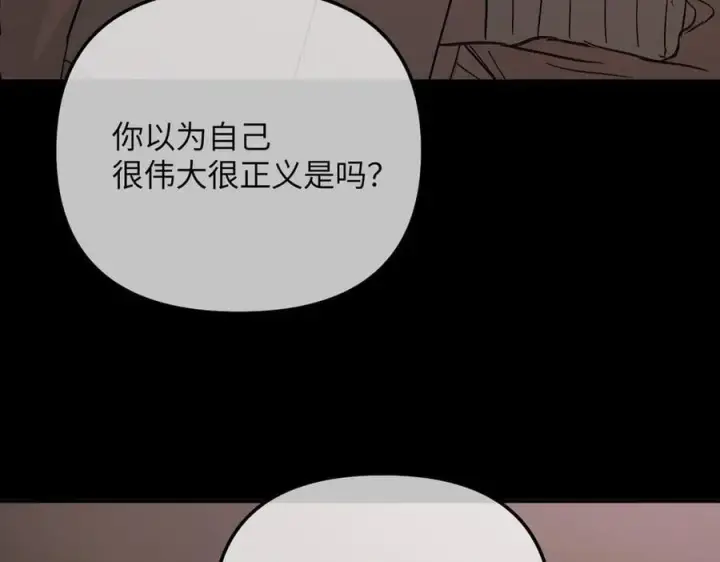 《恶之环》49图212