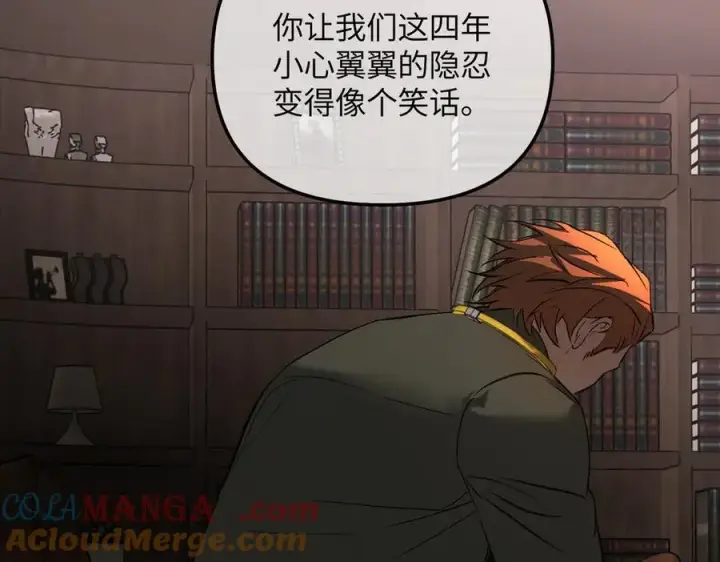 《恶之环》49图213