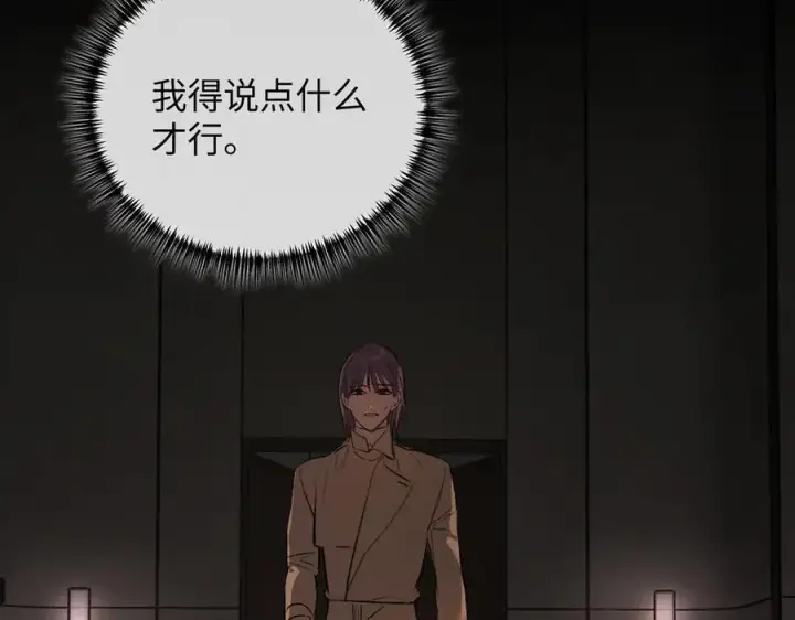 《恶之环》49图219