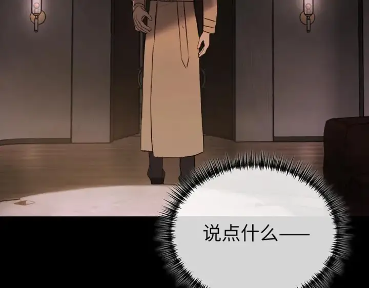 《恶之环》49图220