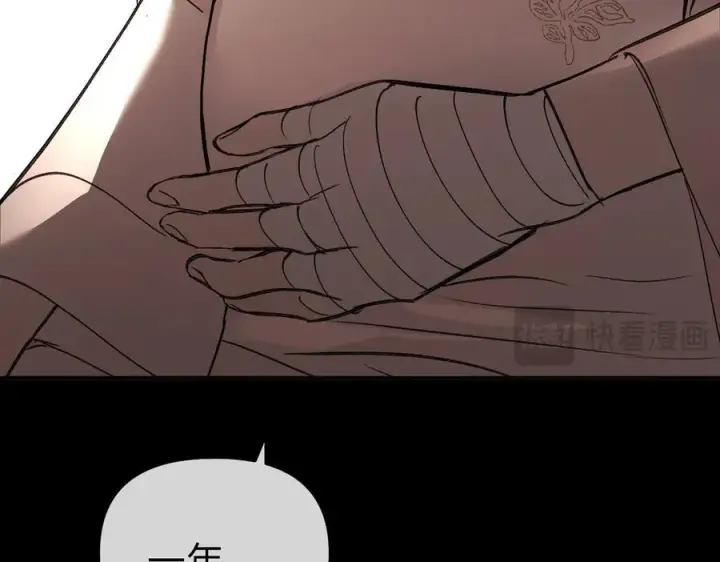 《恶之环》49图222