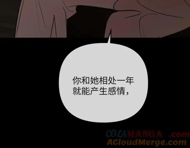 《恶之环》49图225