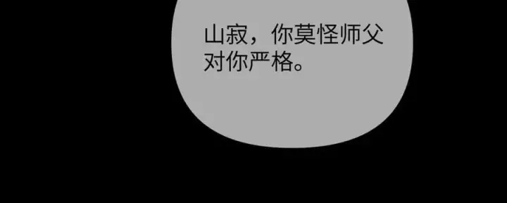 《恶之环》49图23