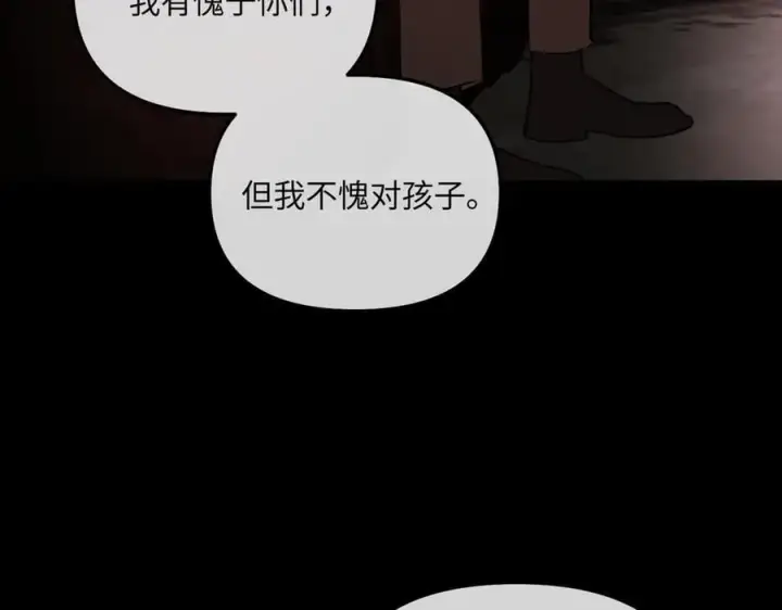 《恶之环》49图230