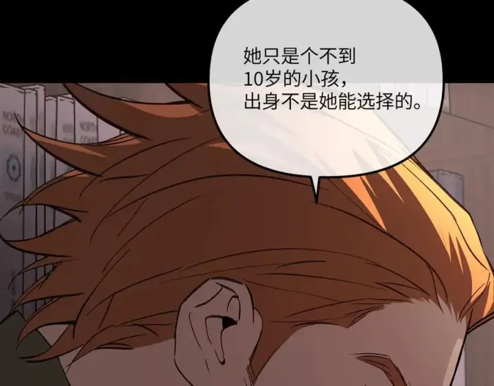 《恶之环》49图231