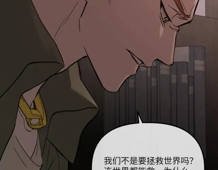 《恶之环》49图232