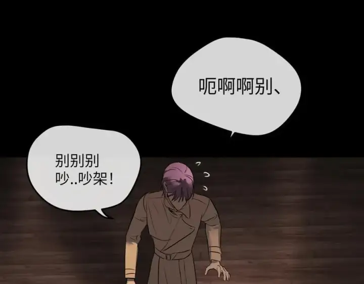 《恶之环》49图238