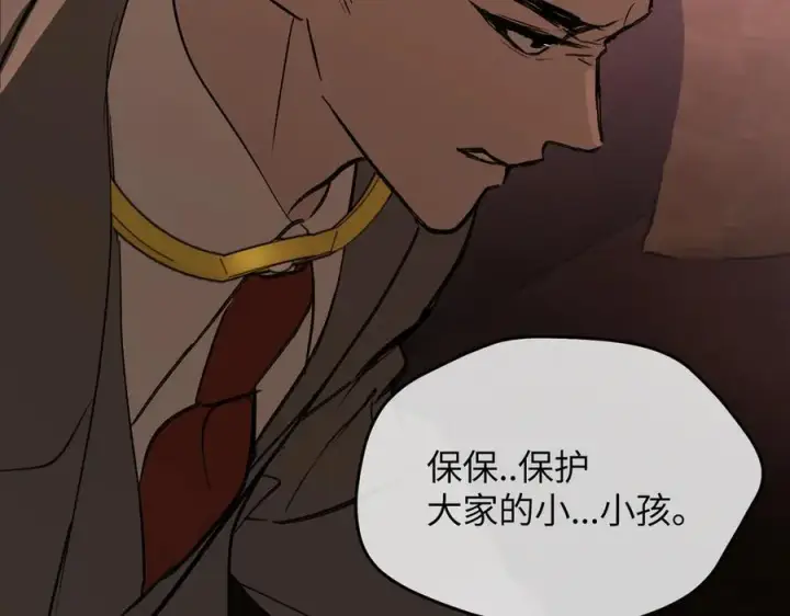 《恶之环》49图246