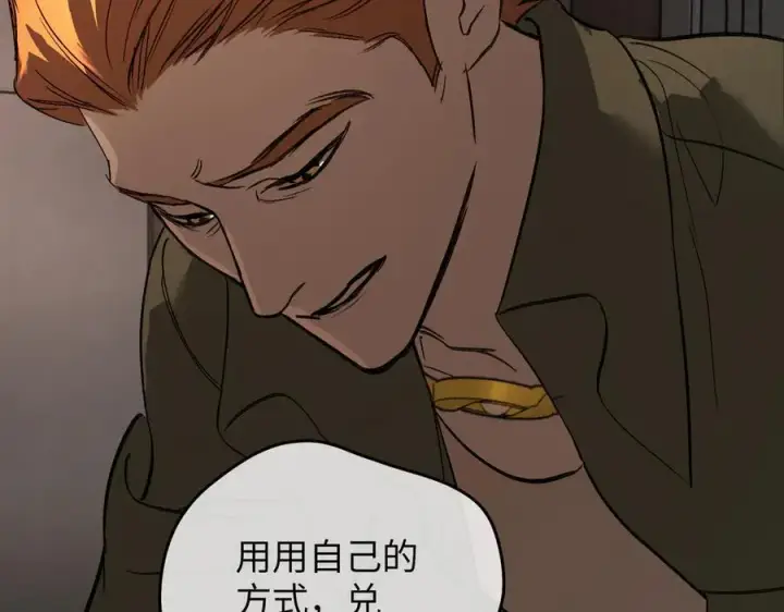 《恶之环》49图248