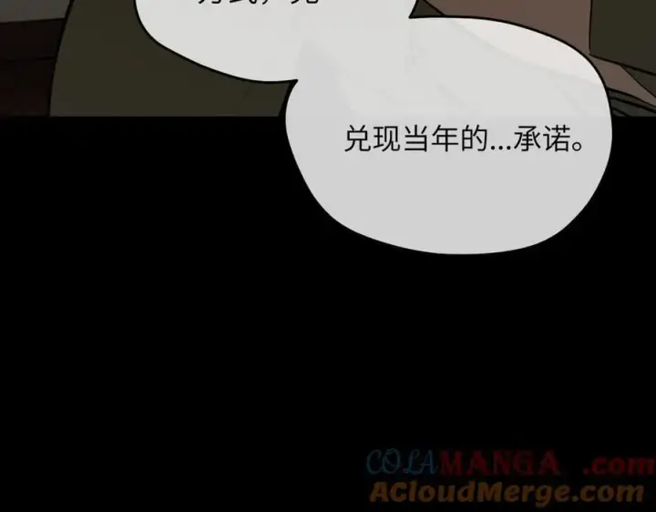 《恶之环》49图249