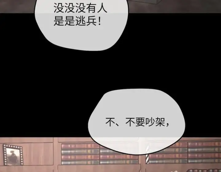 《恶之环》49图251