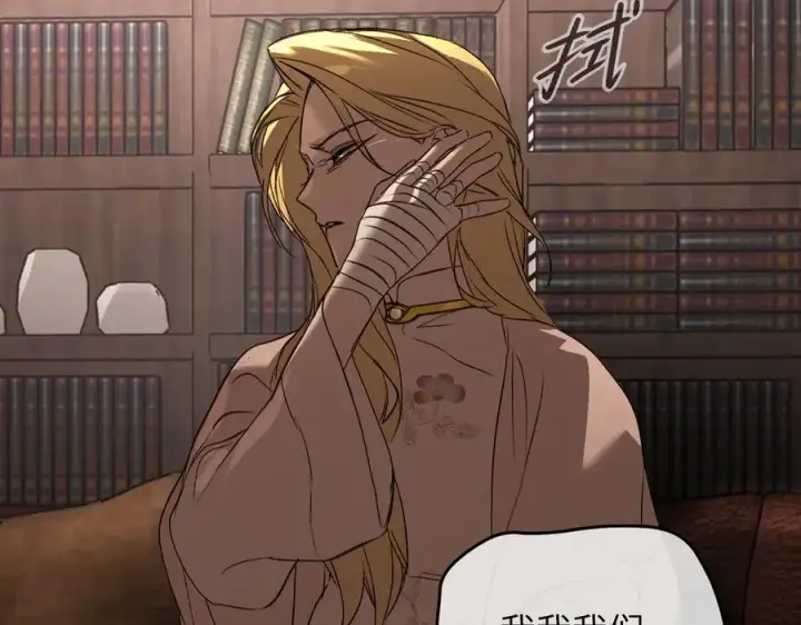 《恶之环》49图252