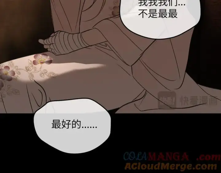 《恶之环》49图253
