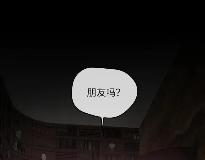 《恶之环》49图254