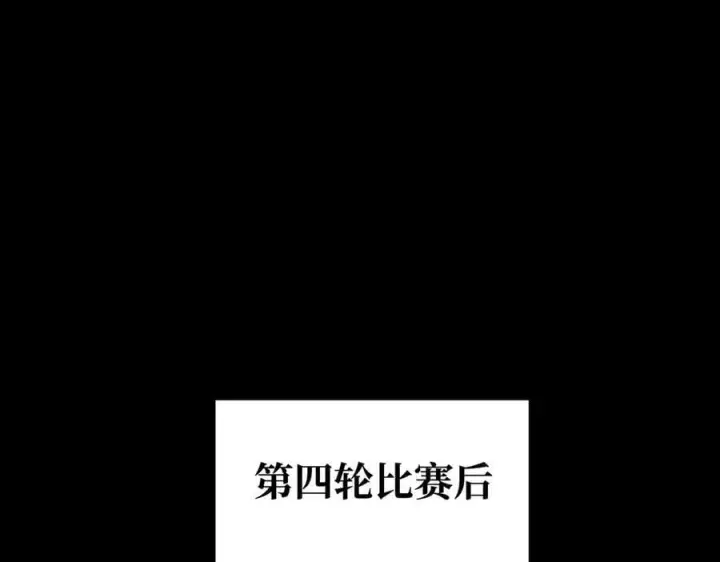 《恶之环》49图259