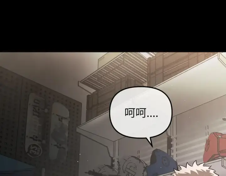 《恶之环》49图262